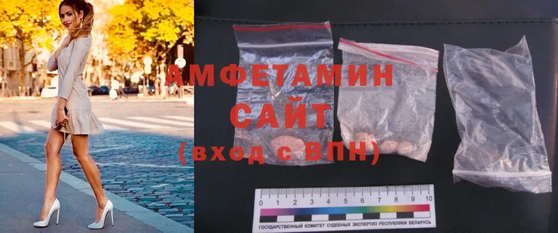 ОМГ ОМГ зеркало  Болгар  АМФ Розовый 