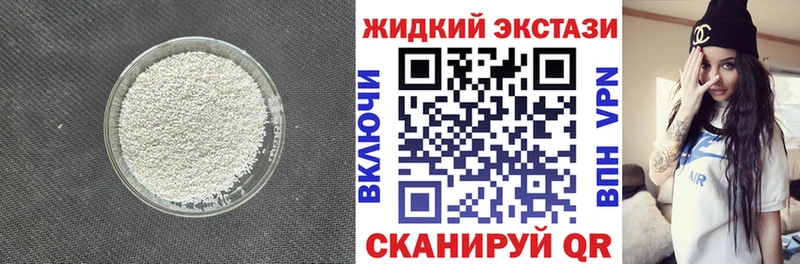 Бутират BDO  Болгар 