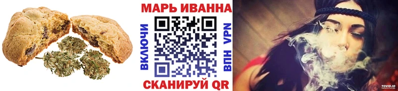 Еда ТГК марихуана  Болгар 