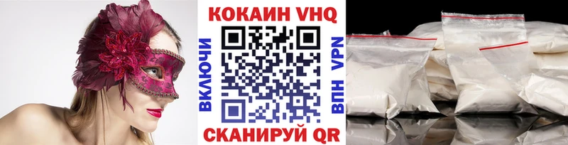 КОКАИН Эквадор  Болгар 