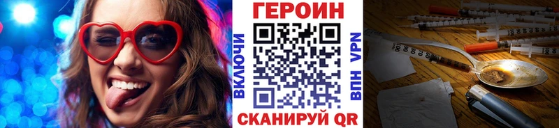 ГЕРОИН VHQ  KRAKEN tor  Болгар 