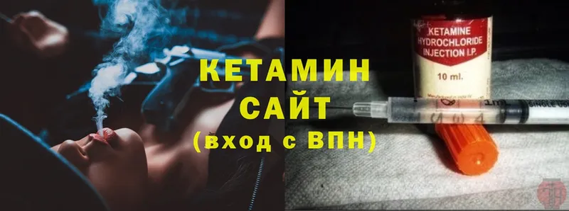 OMG ТОР  Болгар  Кетамин ketamine  купить  цена 