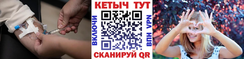 цены наркотик  Болгар  Кетамин VHQ 