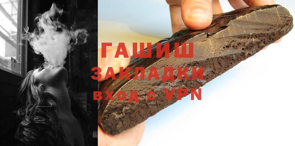 тгк Мегион
