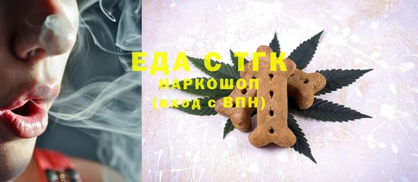 ALPHA-PVP Бородино