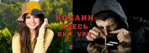 MDMA Михайлов