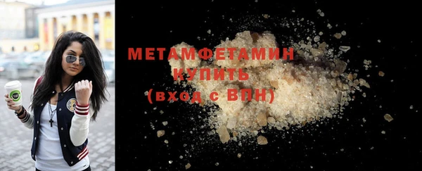 тгк Мегион