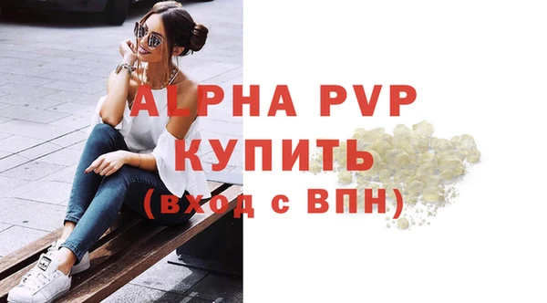 бутират Бугульма