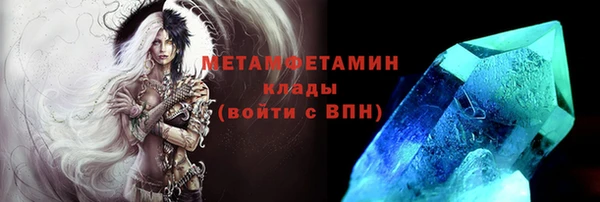 марихуана Медногорск
