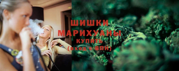 бутират Бугульма