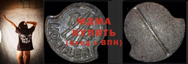 каннабис Бронницы