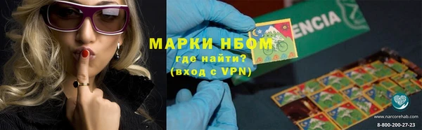 марихуана Медногорск