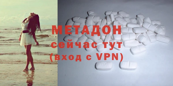 ALPHA-PVP Бородино