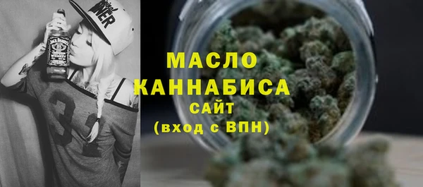 марихуана Медногорск