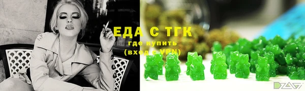 тгк Мегион