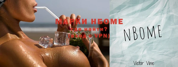 каннабис Бронницы