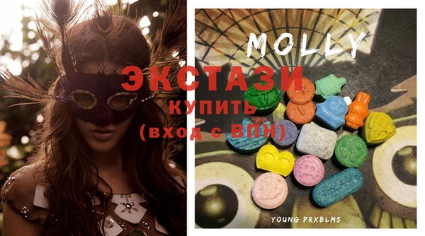 бутират Бугульма