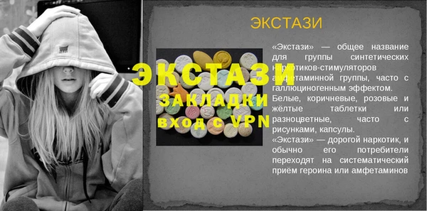бутират Бугульма