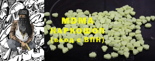 тгк Мегион