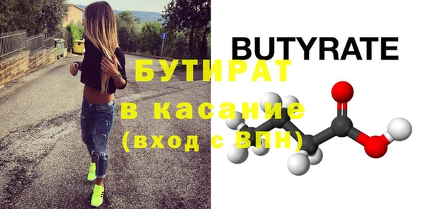 альфа пвп VHQ Анжеро-Судженск