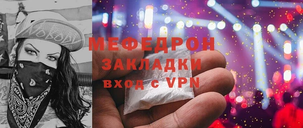 бутират Бугульма