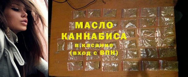 каннабис Бронницы