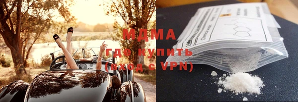 тгк Мегион
