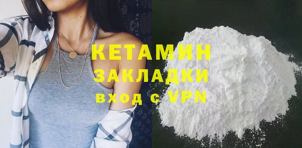 каннабис Бронницы