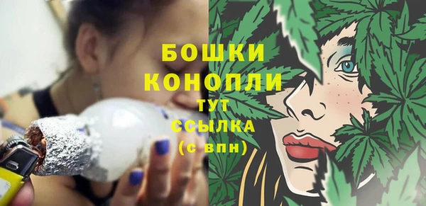 марихуана Медногорск