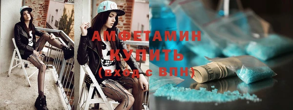 каннабис Бронницы