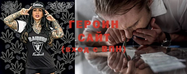 тгк Мегион