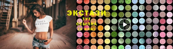 тгк Мегион