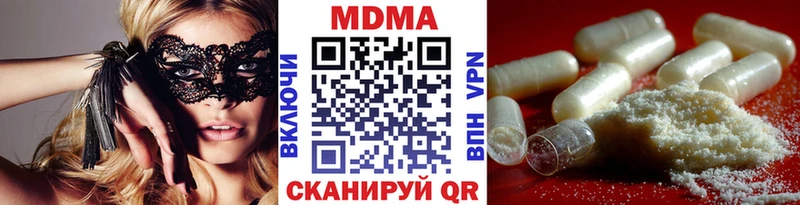 кракен рабочий сайт  продажа наркотиков  Болгар  МДМА VHQ 