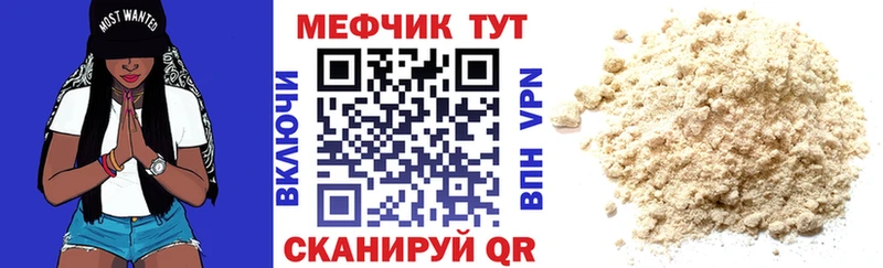 Меф mephedrone  blacksprut ONION  Болгар 