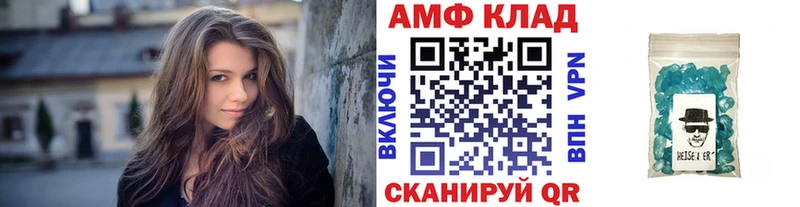 площадка наркотические препараты  Болгар  Метамфетамин мет 