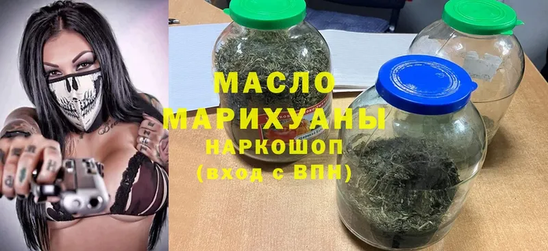 ТГК жижа  хочу   Болгар 